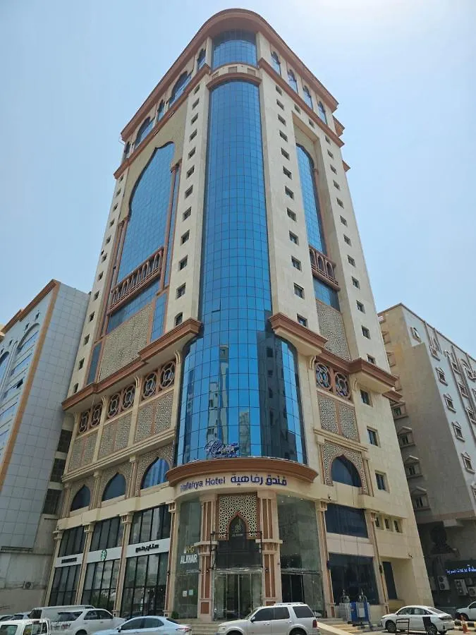 Rafahya Hotel Makkah Mekka