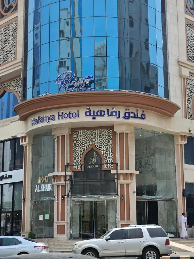 Rafahya Hotel Makkah Mecca Saudi Arabia