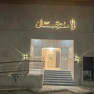 Hotel Bashaer Tayba Saudi Arabia