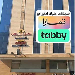 جراند خيال للشقق المخدومه شقة فندقية جدة