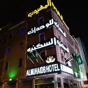 زيارة الفندق