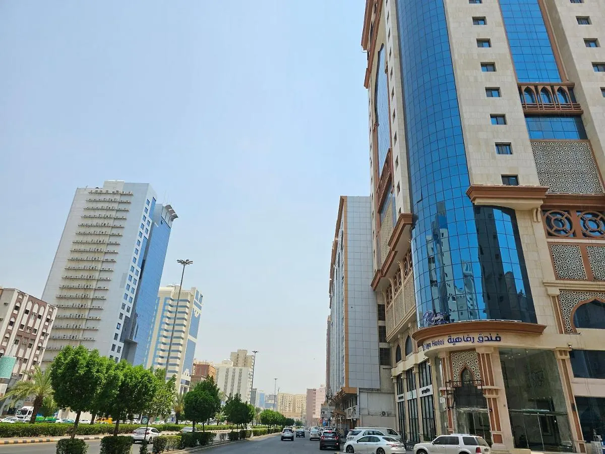 Rafahya Hotel Makkah Mecca Saudi Arabia