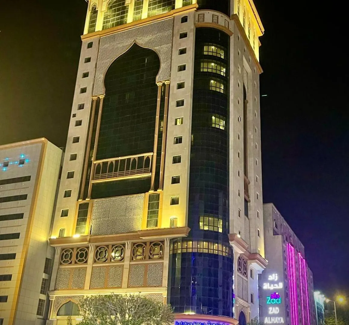 Rafahya Hotel Makkah Mecca