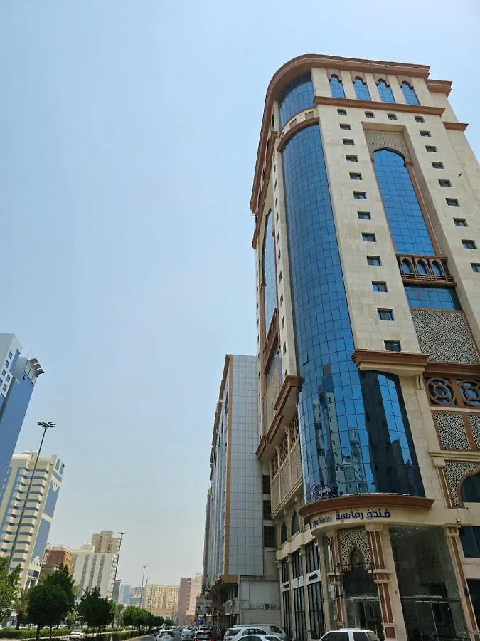 Rafahya Hotel Makkah La Mecque