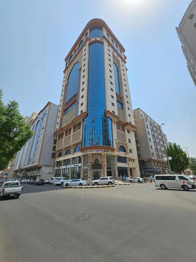Rafahya Hotel Makkah Mecca Saudi Arabia
